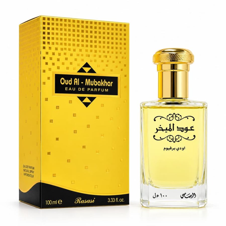 عطر عود المبخر - الرصاصي