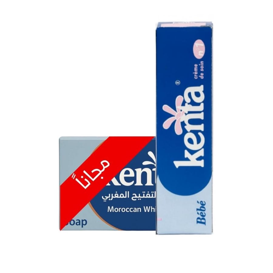كريم كنتا و صابونة كنتا