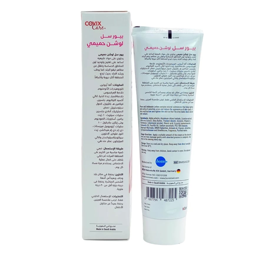 لوشن تفتيح المناطق الحساسة من COXIR