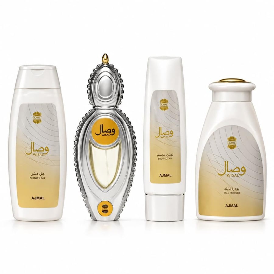 طقم هدايا وصال من أجمل