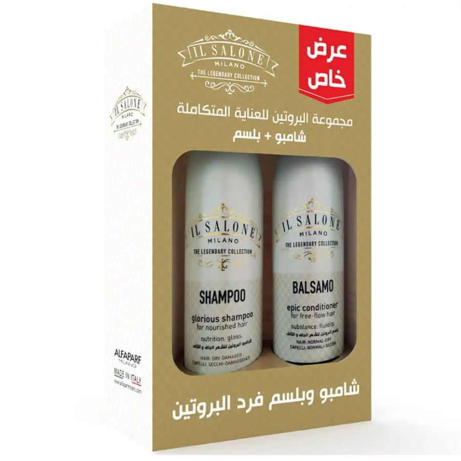 مجموعة البروتين للعناية المتكامله   شامبو+بلسم