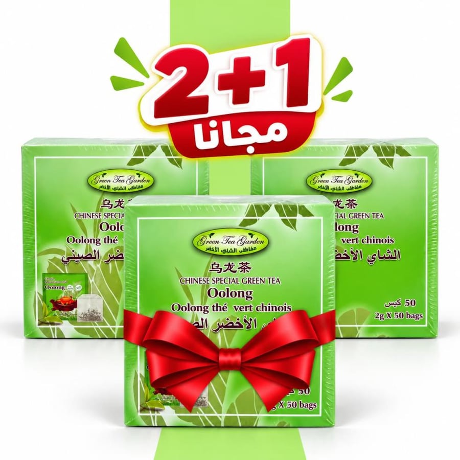 اولونق شاى اخضر 50 كيس 2 جم