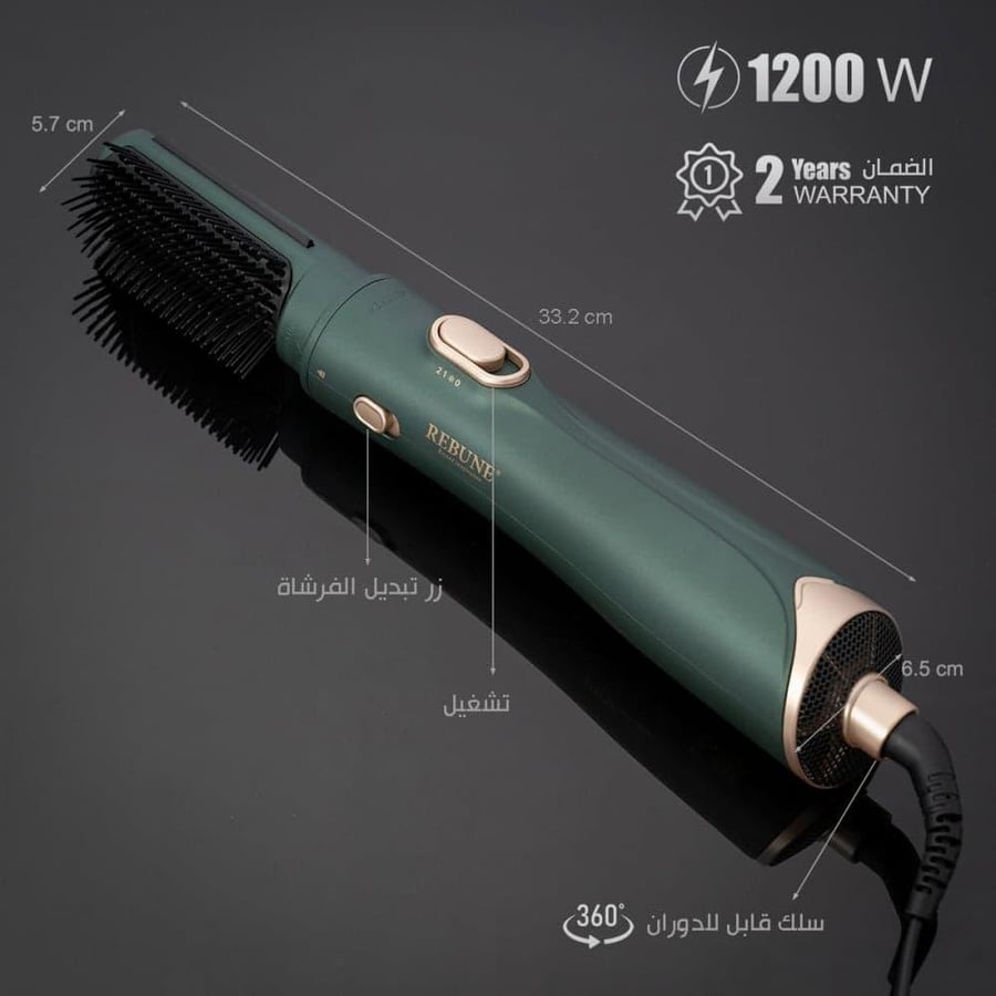 مصفف واستشوار شعر  فرشتين RE-2085-2 - ريبون