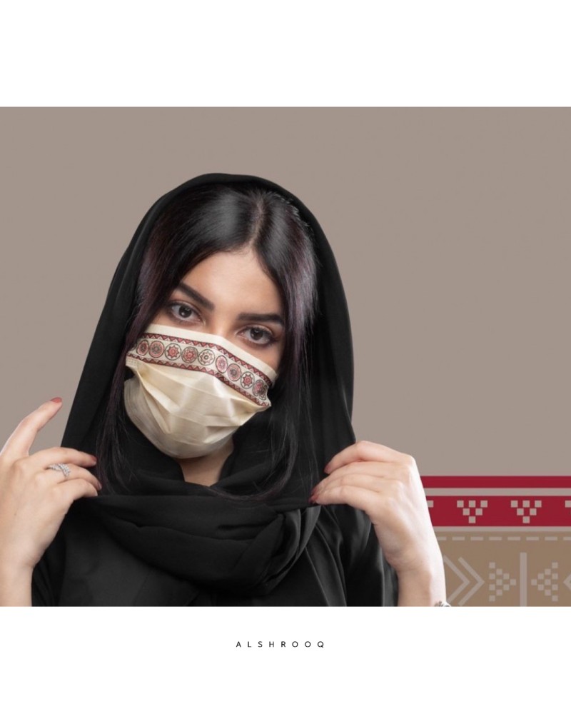 كمامات تراث المملكة 50حبة