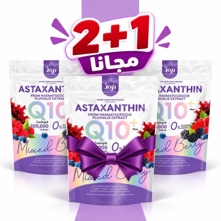 كولاجين استازانتين كيو 10 بلس بنكهة التوت المختلط 10 كيس