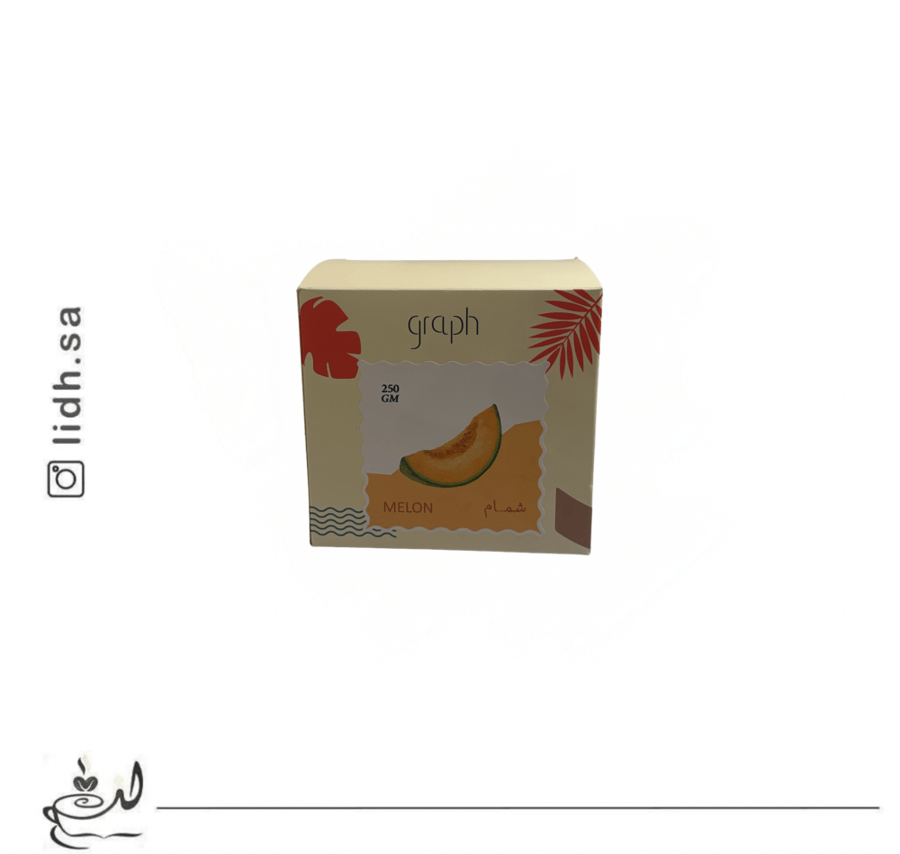محمصه جراف شمام