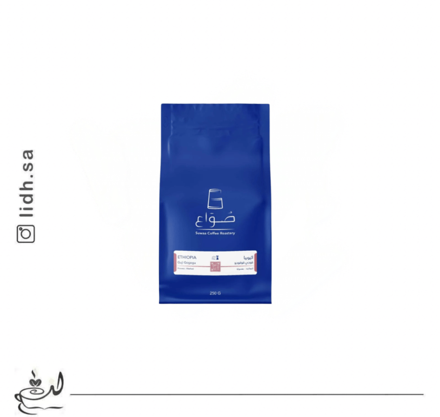 محمصة صواع - اثيوبيا قوجي قوقوجو250 جرام