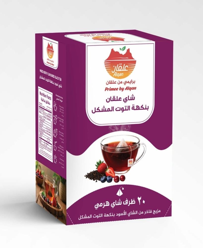 عبوة شاي علقان الأسود بنكهة التوت المشكل - أكياس هرمية مغلقة
