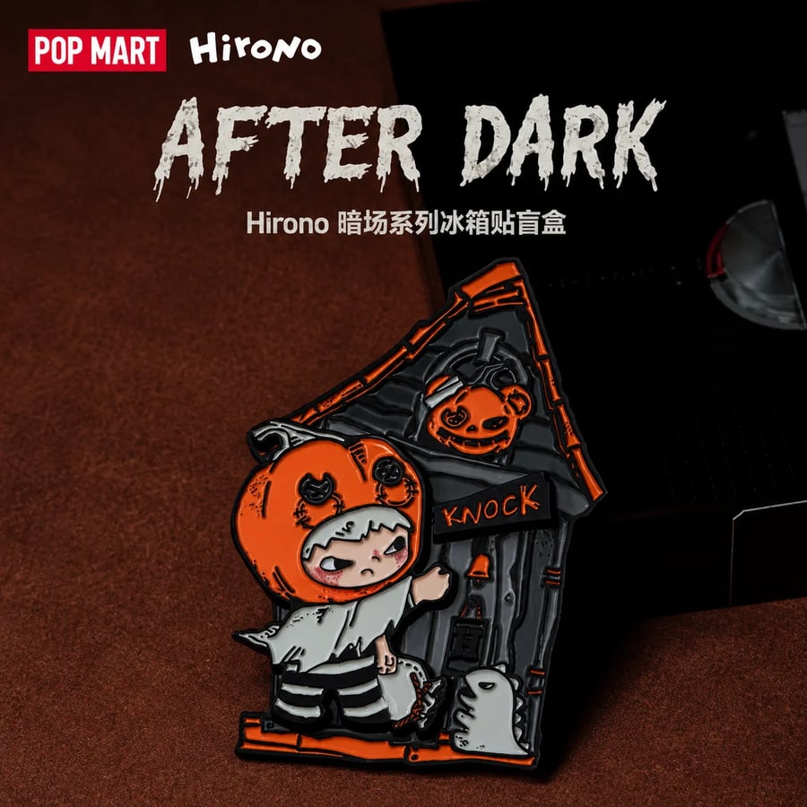 هيرونو – مغناطيس ثلاجة -  After Dark