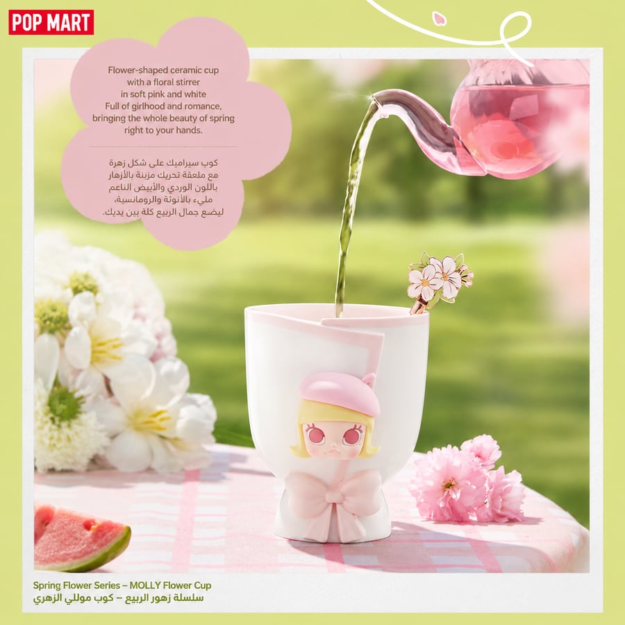 MOLLY Flower Cup Spring Flower Series