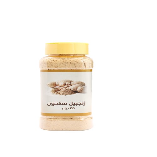 زنجبيل مطحون 150 جرام