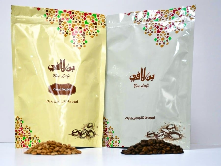 بن سوبر برازيلي درجة أولى 250 جرام