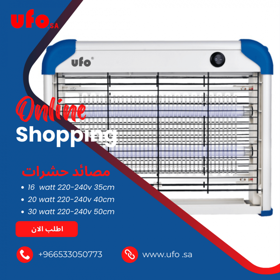 مصيدة ناموس متجر يوفو