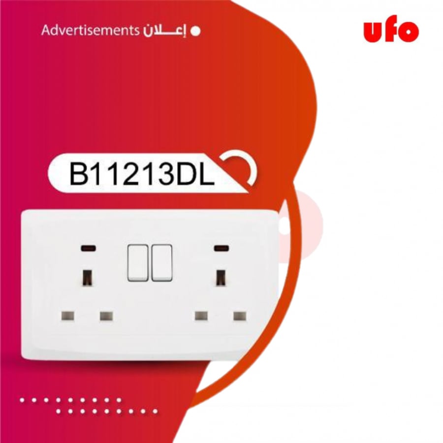 فيش ثنائي  7*14