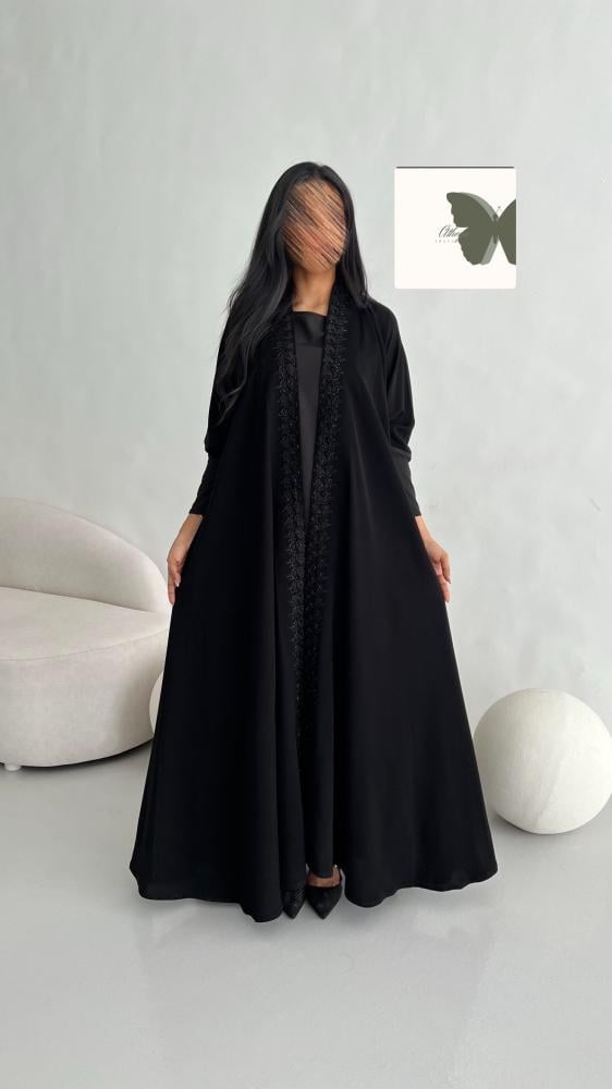 داليا