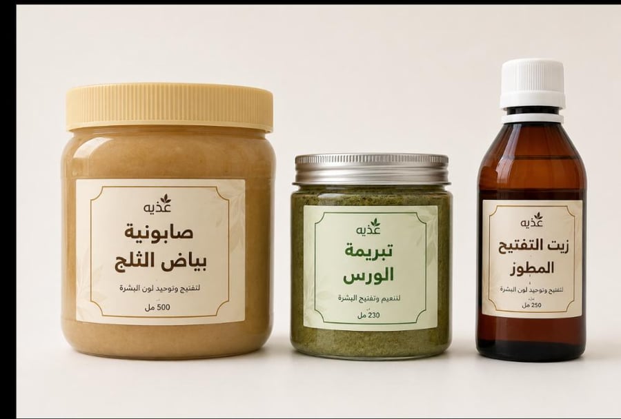 بوكس الأنوثه