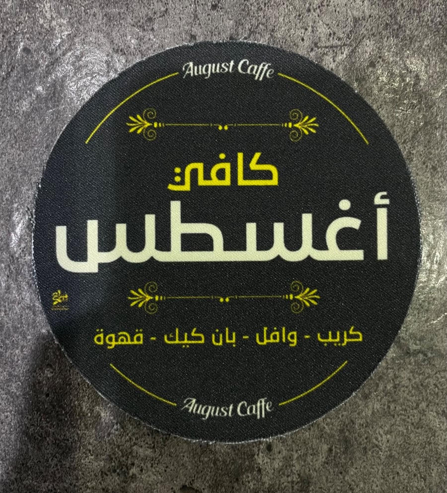 عملائنا