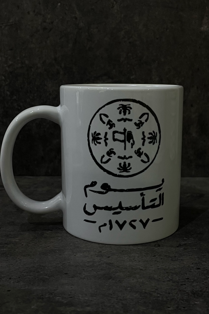 كوب التأسيس