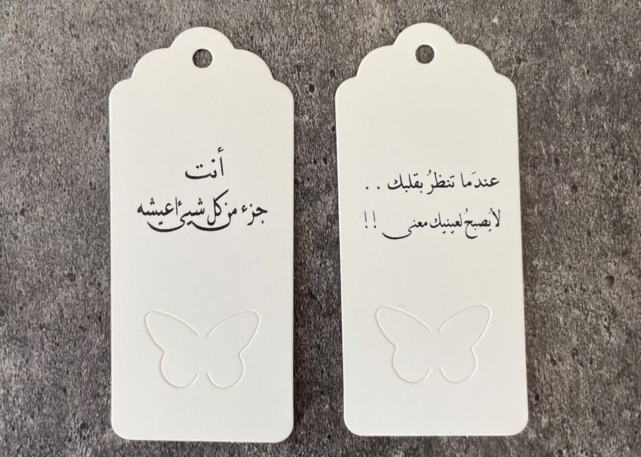 White paper card for printing