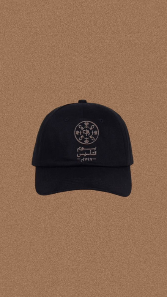 كال التأسيس اسود