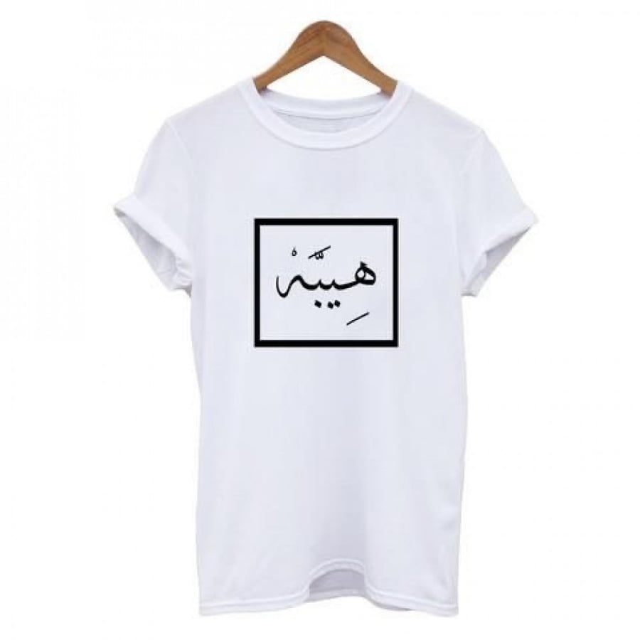 تيشرت طباعة