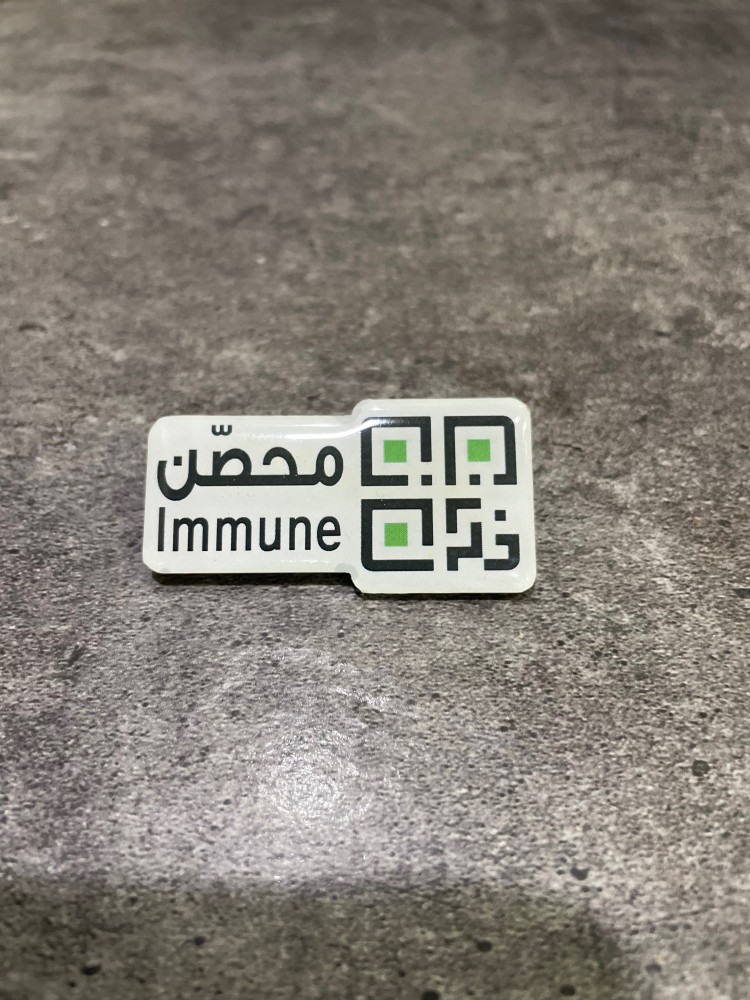 لوح محصن
