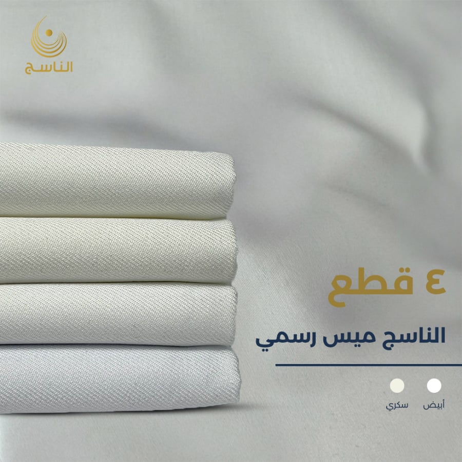 باقة الشموخ