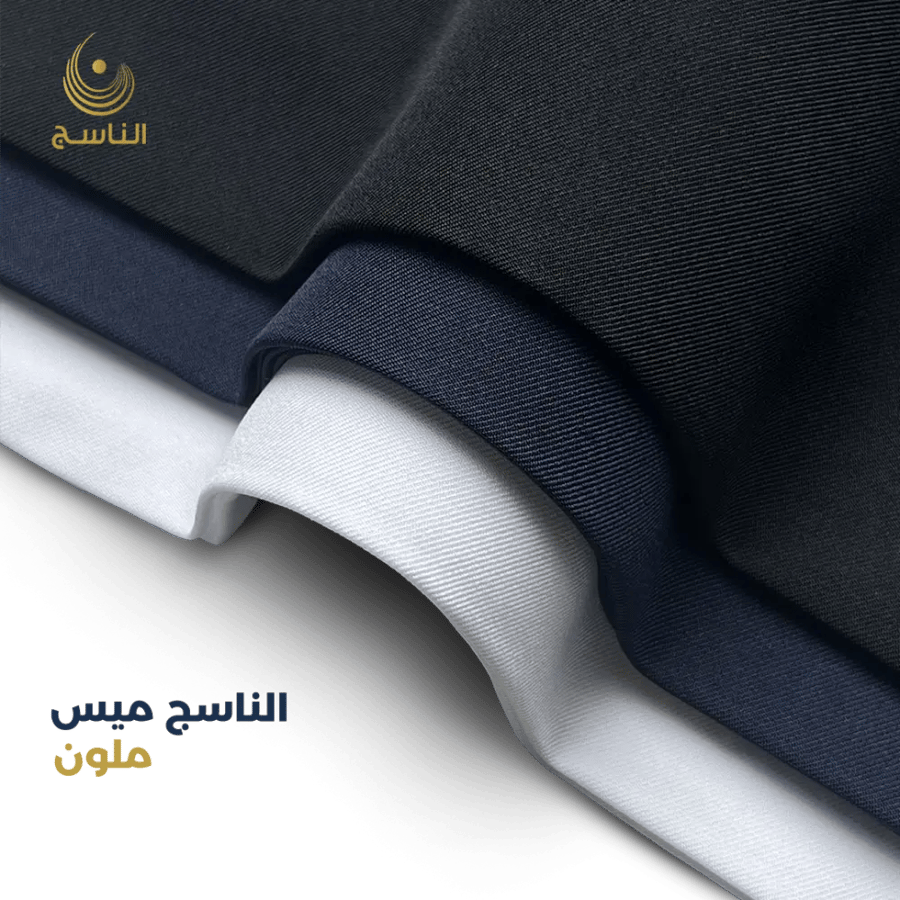 باقة الناسج ميس