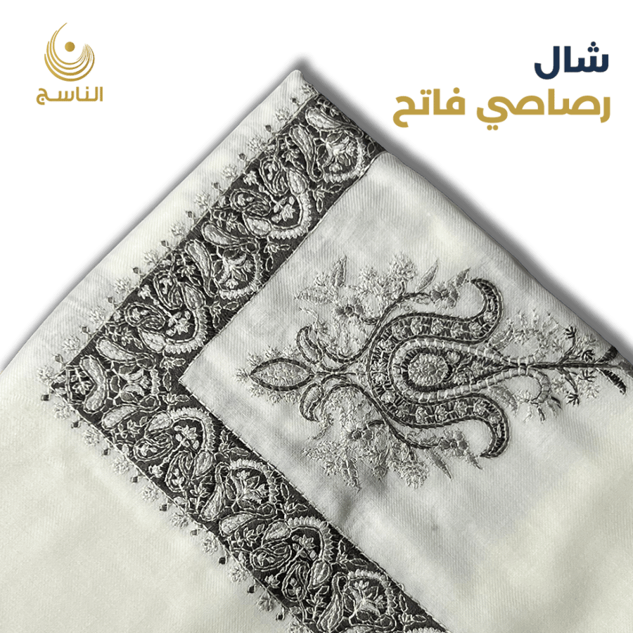 شال رجالى صوف