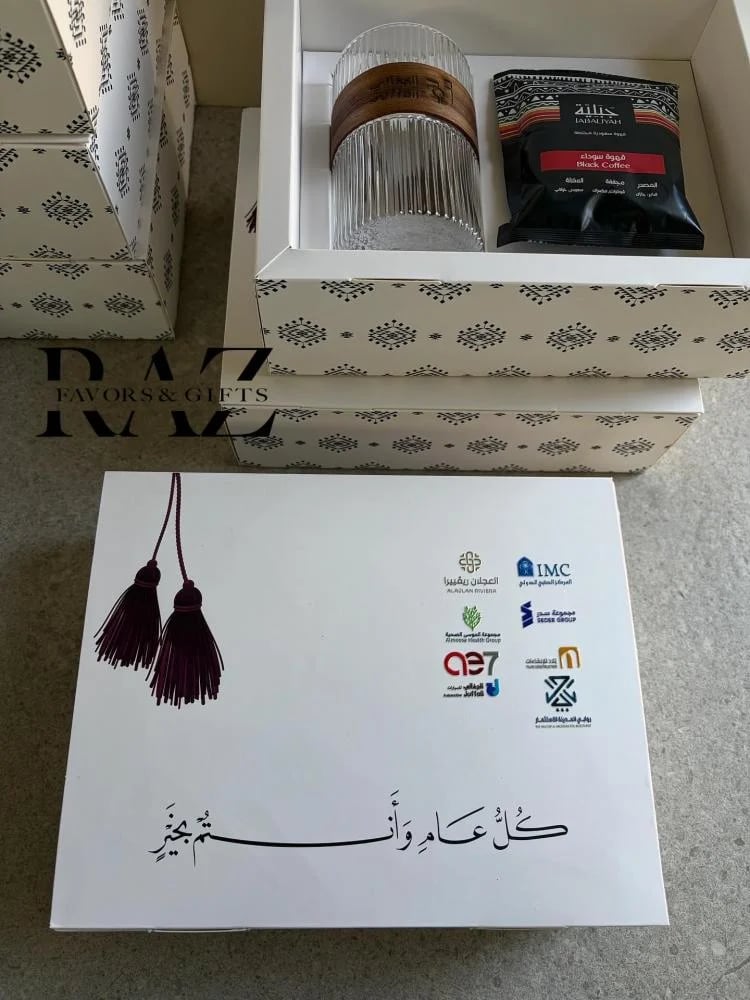 بوكس القهوة السعودية المختصه مع الكوب