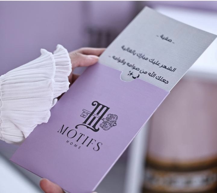 صينية خشب بتصميم خاص