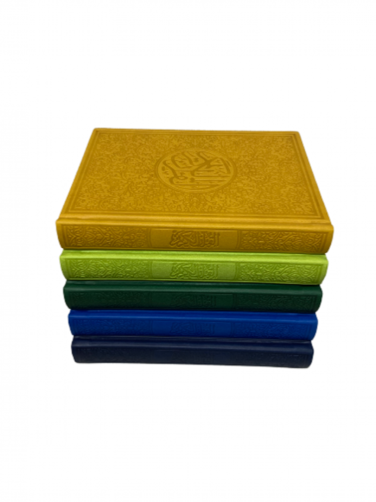 Light green Mushaf