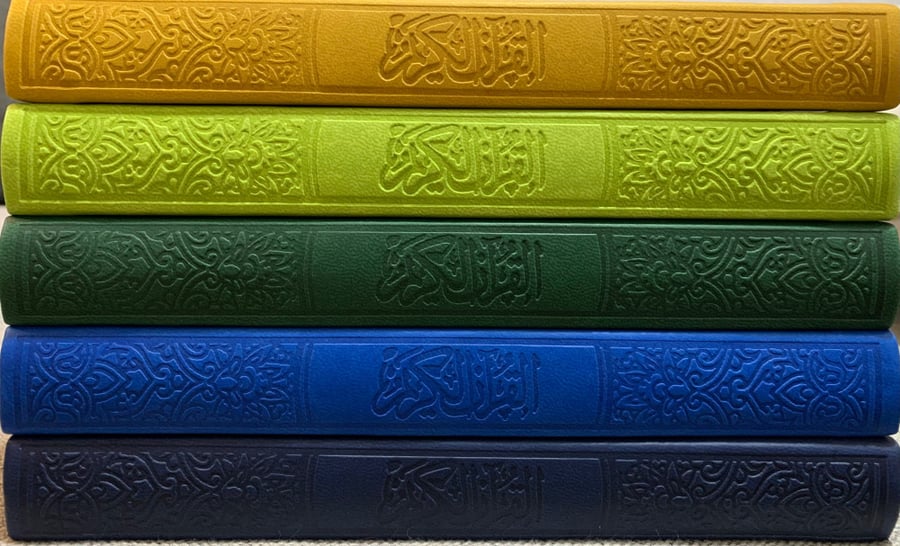Light green Mushaf