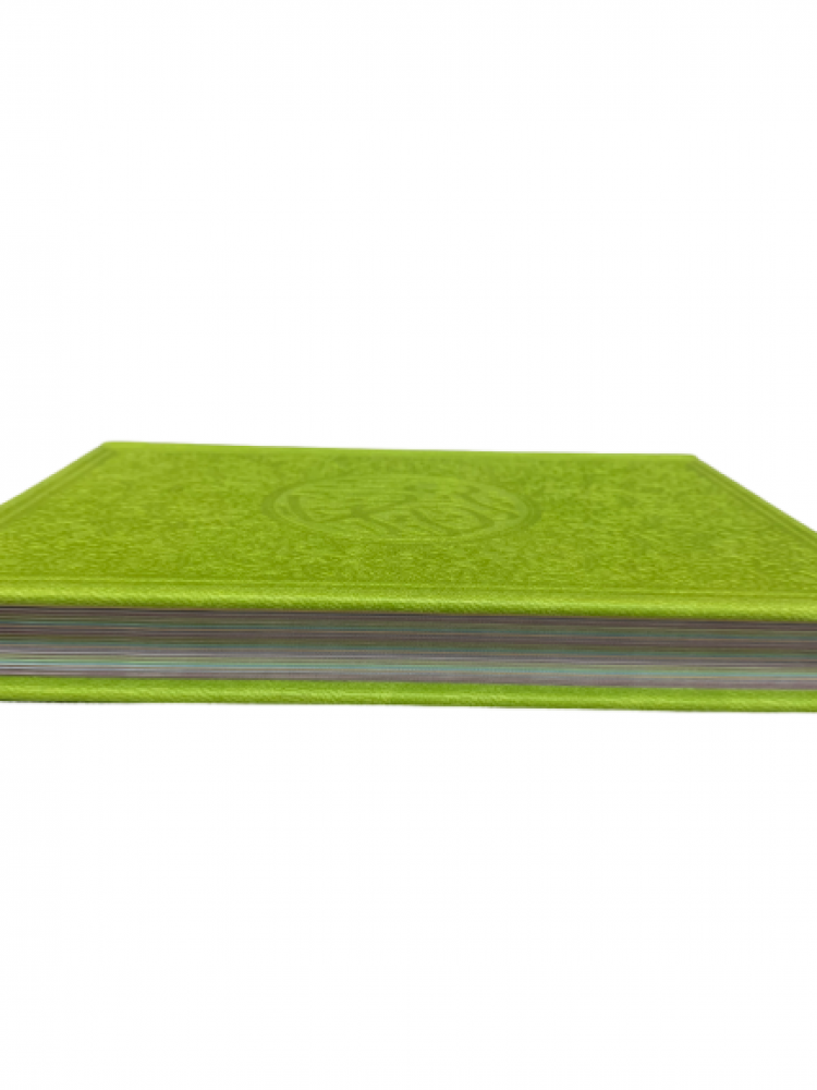 Light green Mushaf