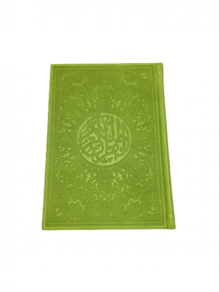 Light green Mushaf