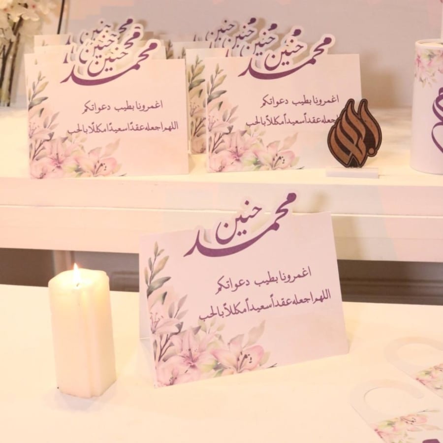 ثيم كرت الطاولة