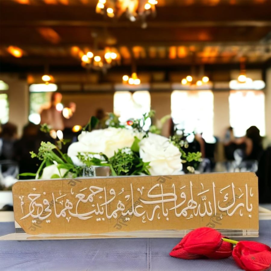لوح جلسة التصوير