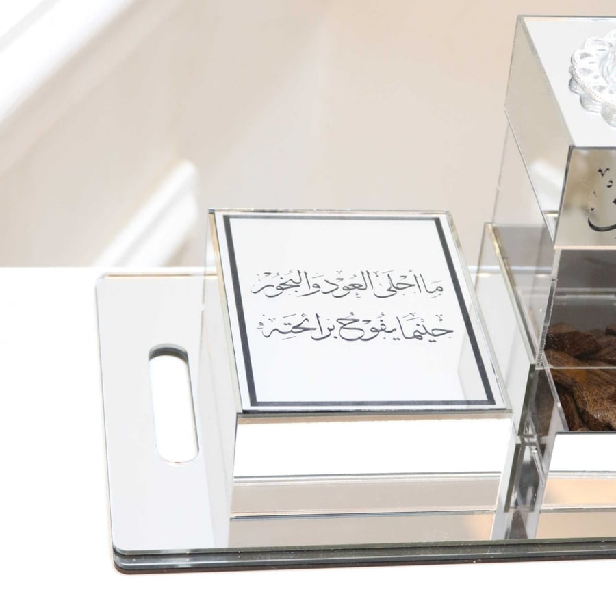 مبخرة الفخامة (3 قطع)