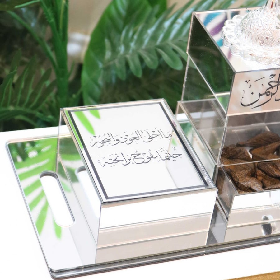 مبخرة الفخامة (3 قطع)