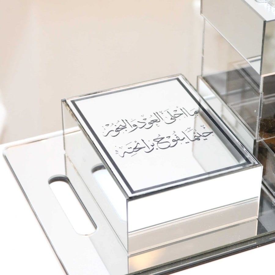 مبخرة الفخامة (3 قطع)