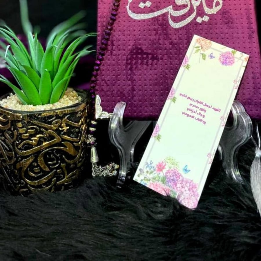 مصحف تفسير موضوعي (الاسم داخل الايطار)