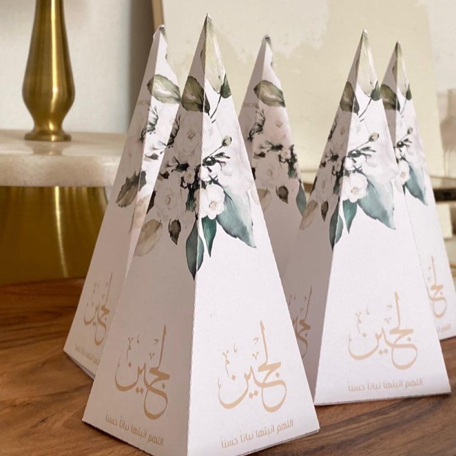 علب التوزيعات ( 10 حبات )