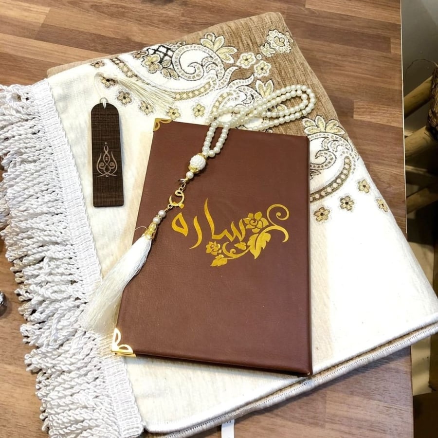 هدية رمضانيه بالجلد مع طقم الصلاه