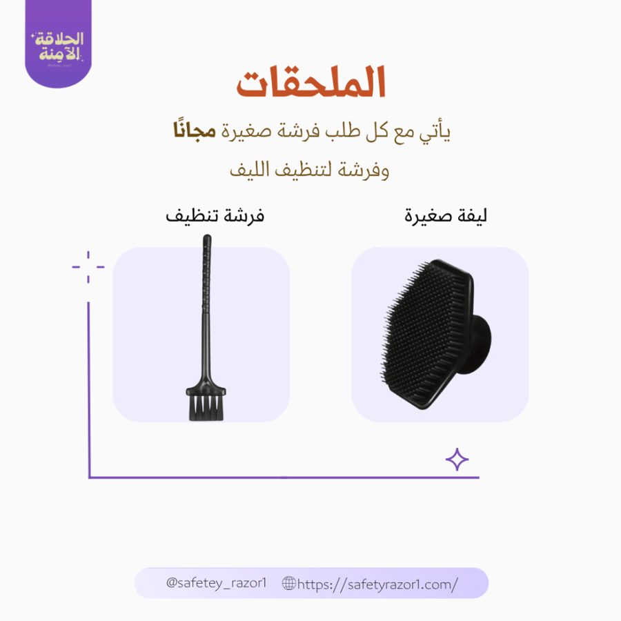 الليفة السيليكون
