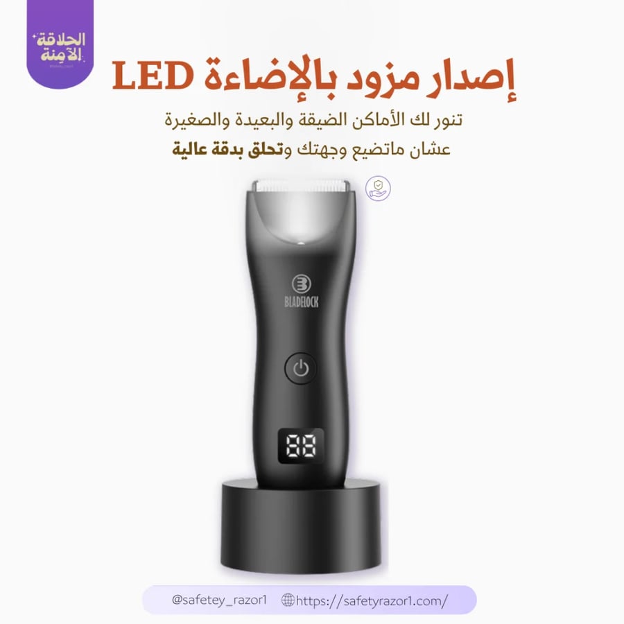المكينة المطورة