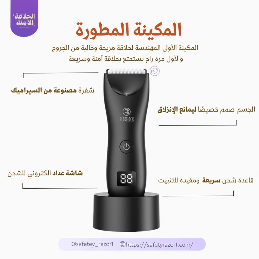 المكينة المطورة