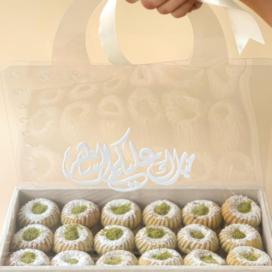 صينية ضيافة مع الحامل
