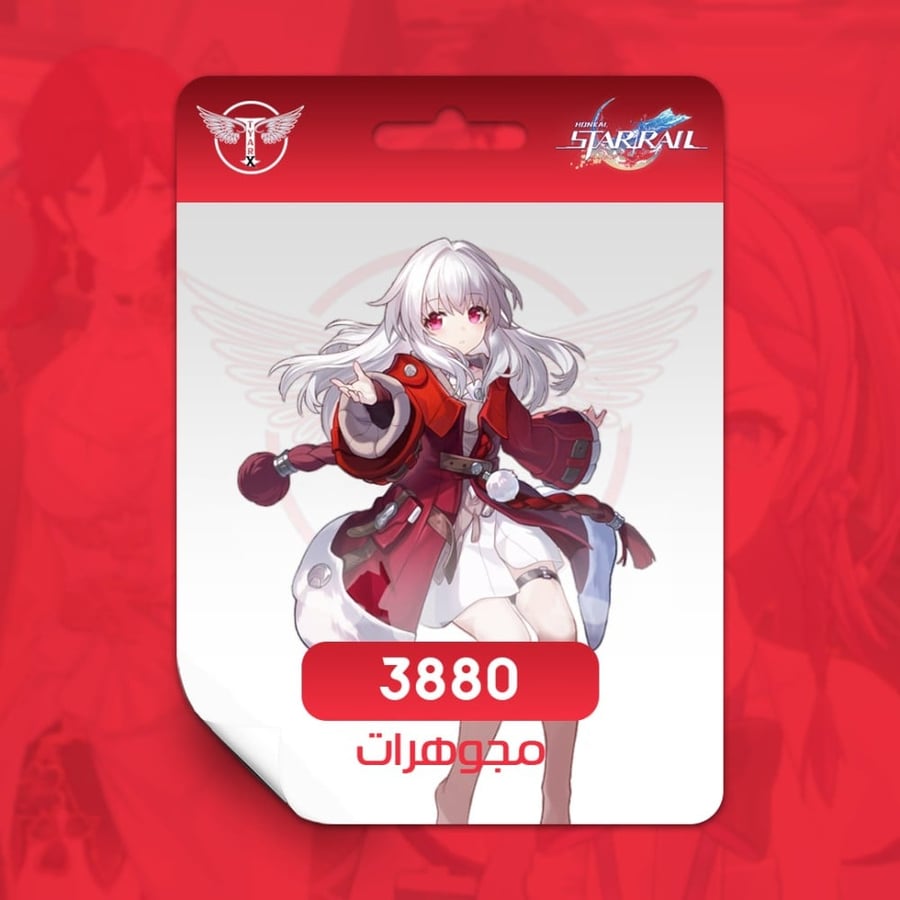 Honkai Star Rail jewelry 3880
