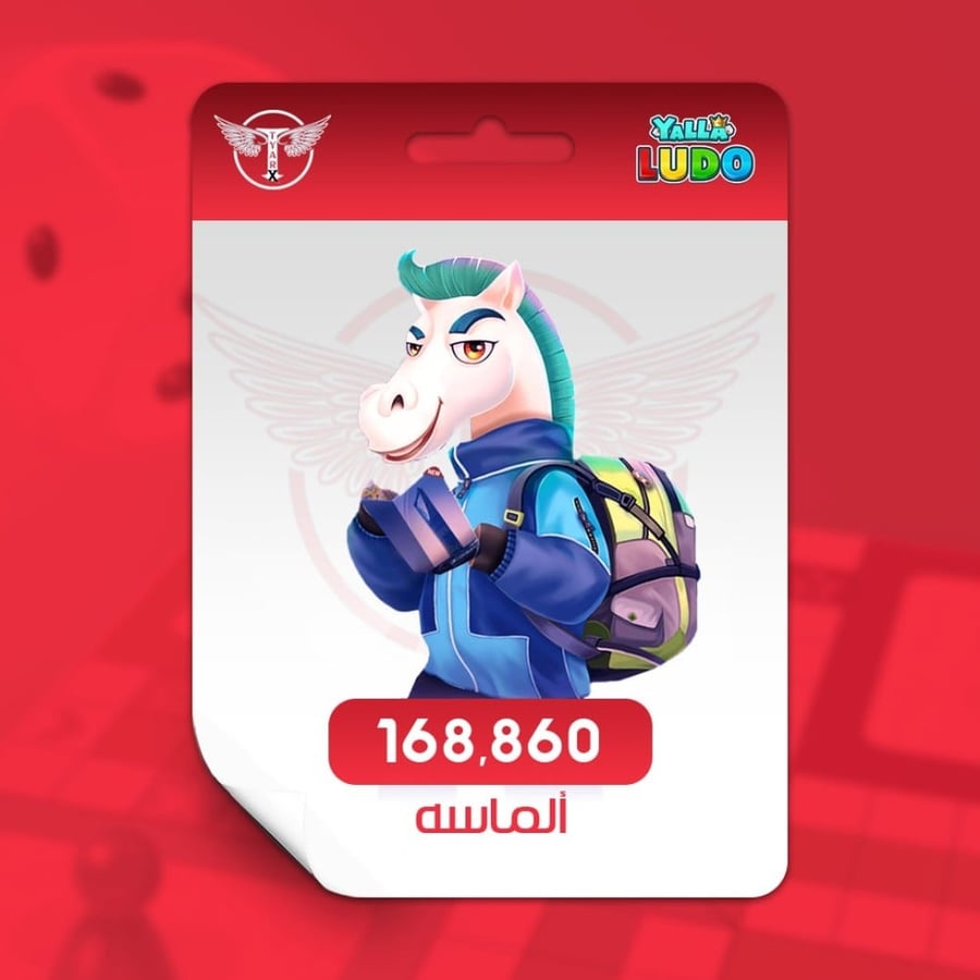 يلا لودو 68500 ذهب