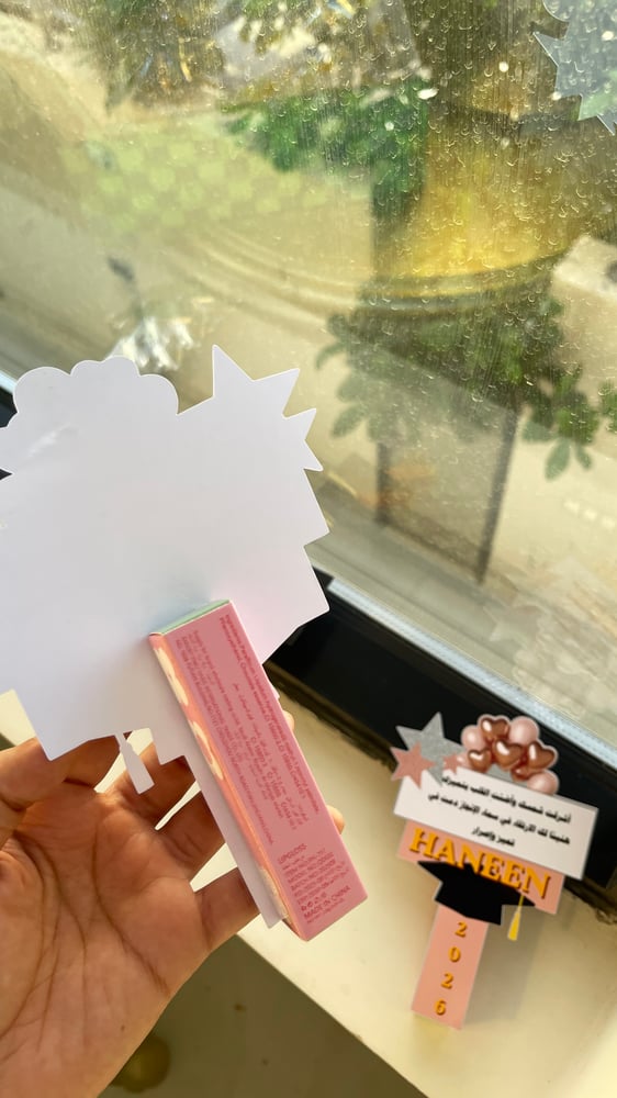 قلوس مع  لوحة التخرج